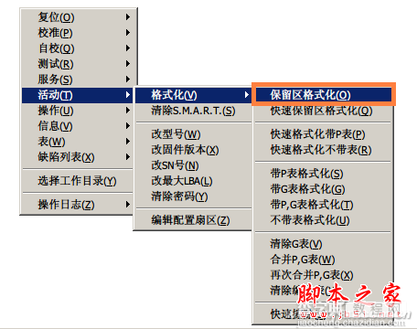 修复而不是丢弃 过保硬盘固件维修实战7