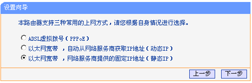 tplink路由器+路由器设置(两个路由器串联方法)20