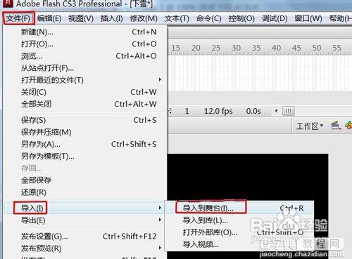 教你怎么样利用Flash制作下雪的逼真效果33