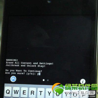 ios7 iLEX RAT冬青鼠还原iPhone原始越狱状态方法步骤6