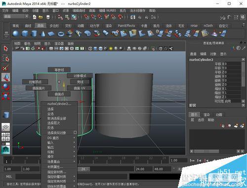 maya将曲面模型转换成多边形模型8