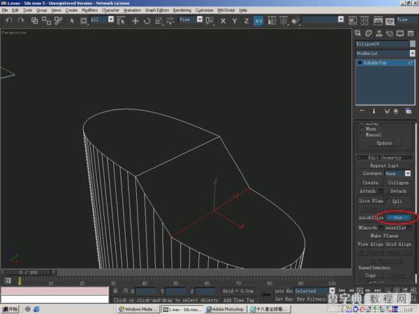 3dmax渲染一个超真实的打火机6