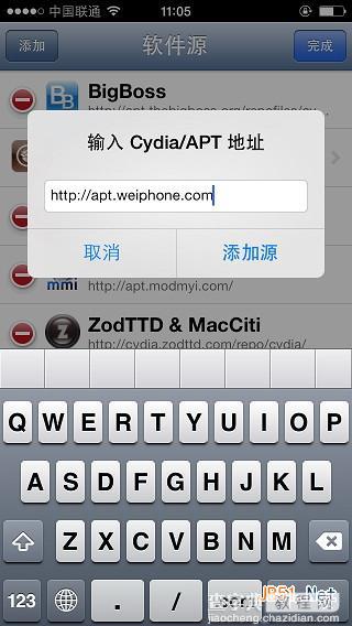 appsync for ios7是什么？怎么用？appsync for ios7官方源地址1