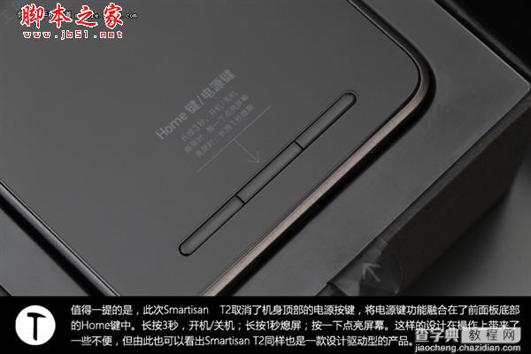 锤子T2上手图赏 锤子Smartisan T2完整开箱图24