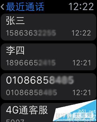 iwatch怎么打电话? iwatch打网络电话的图文教程6