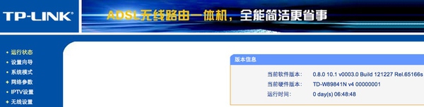 路由器被黑客蹭网后有什么危害？路由器被恶意陌生人连接后怎么办？7