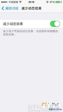 视觉效果极佳：苹果iOS 7.1 beta 3细节体验12