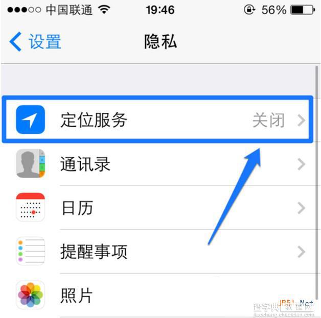 苹果ios8在通知栏显示天气的方法 苹果ios8怎么在通知栏显示天气?4