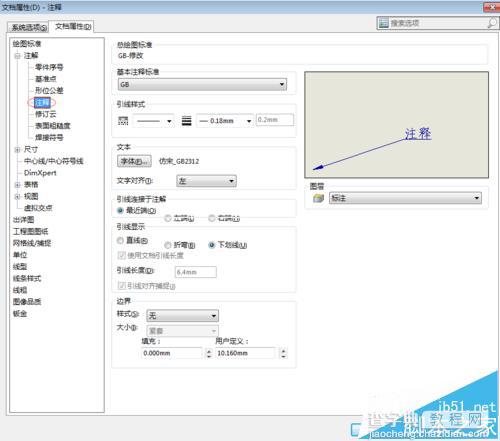 solidworks三维工程图怎么导入CAD?3