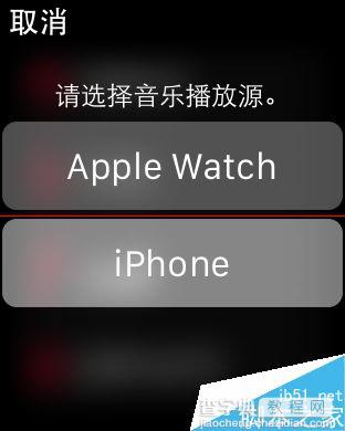 苹果手表Apple Watch怎么播放音乐？8