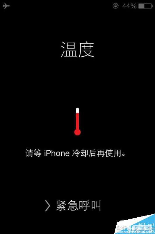 iPhone发热严重的原因及解决方法1