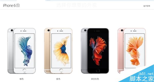 最全最详细的国行iPhone 7抢购攻略 教你如何第一时间抢购4