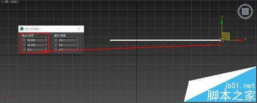 3dmax画线怎么画直线? 3d max画精准的直线的教程6