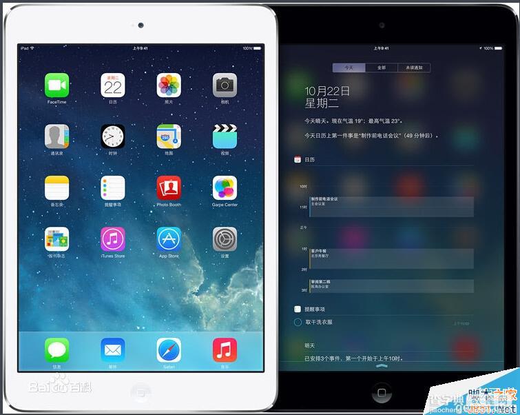 ios8.0固件下载 苹果iOS8.0 Beta2版固件官方及网盘下载地址4