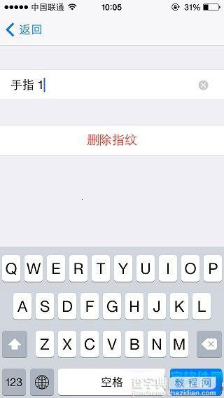 iPhone6怎么解决 iPhone6指纹解锁设置教程6