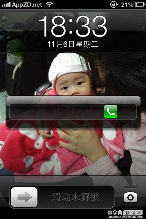 苹果iPhone手机如何在锁屏界面快速回拨未接来电2
