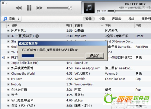 苹果iphone5S怎么上传下载音乐5