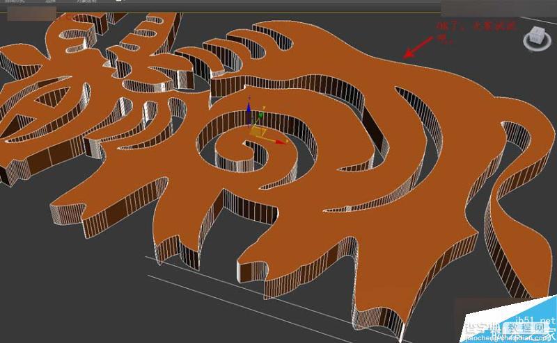 [3D建模技巧]3dmax把黑白图像转矢量线条来建模17