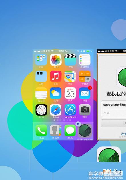 苹果ios7.1.2隐藏图标方法介绍 苹果ios7.1.2怎么隐藏图标?3