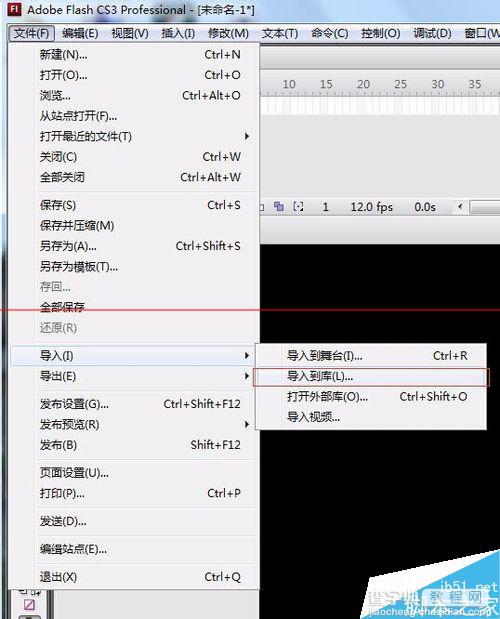 flash动画引导层怎么做？flash引导层教程1