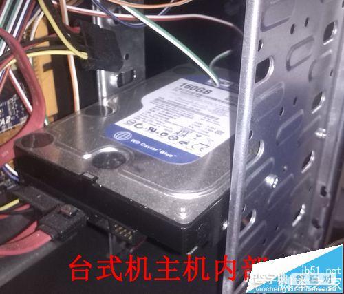 台式机硬盘和笔记本硬盘能通用吗?有什么区别?3