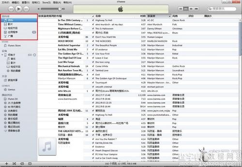 苹果不越狱怎么导入音乐视频 使用iTunes导入音乐视频教程7