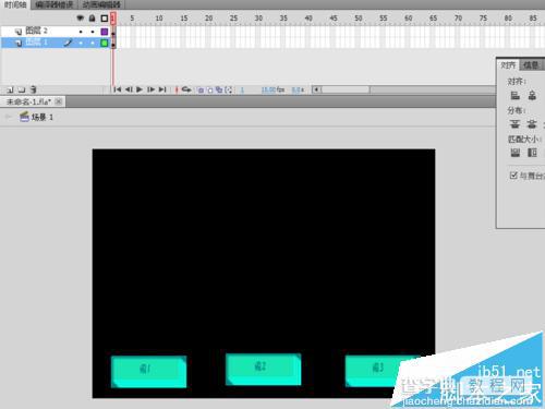 flash怎么制作3d按钮? flash按钮制作教程16