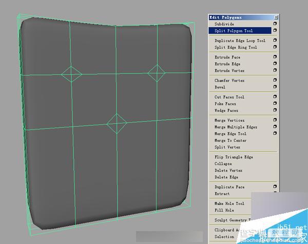 Maya细分建模创建沙发过程介绍8