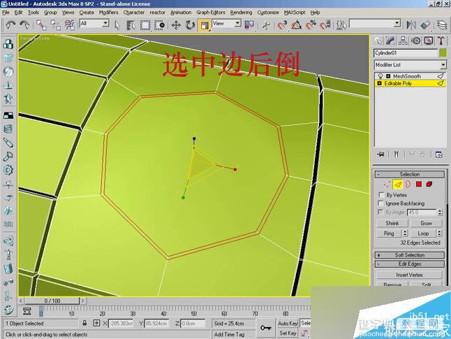 3DSMAX制作超逼真的钳子和螺丝刀(建模)教程10