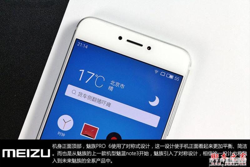 魅族PRO 6怎么样？魅族PRO6手机开箱图赏6