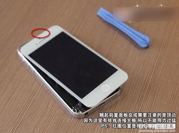 iPhone5怎么自己手动换电池？iPhone5换电池教程详细图解5