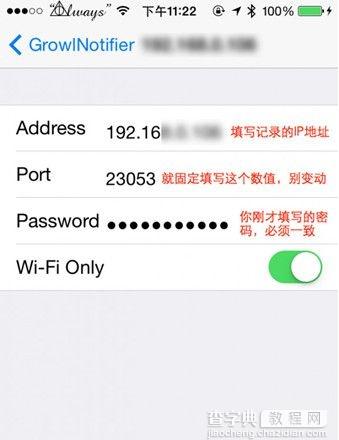 不方便查看手机在电脑端如何接收到 iOS 设备的推送消息8