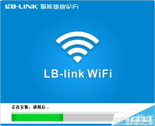 B-LINK BL-LW05-5R2无线网卡安装图文教程3