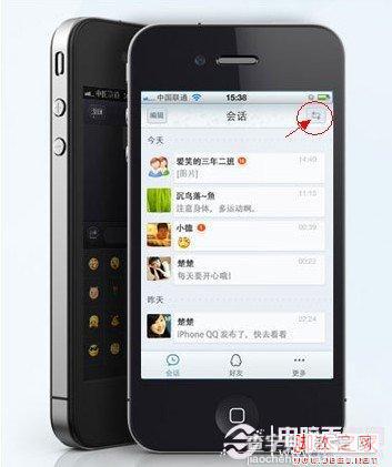 iPhone如何退出程序 iPhone5怎么退出QQ图文教程4