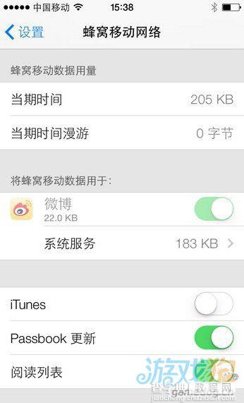 iOS7细节功能改变的48个方面(WWDC上没有告诉你的)18