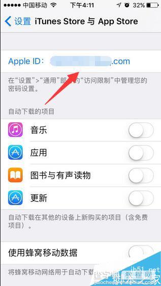 iPhone7怎么更换App Store账号 苹果7更换Apple ID账号方法5
