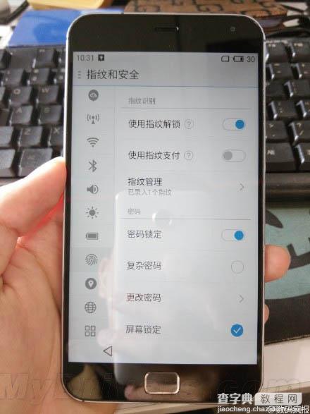 魅族MX4 Pro指纹识别出现大纰漏：开机时可以清除！1