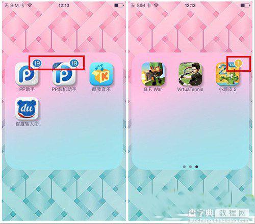 ios7怎么清除角标？ios7应用角标清理方法1