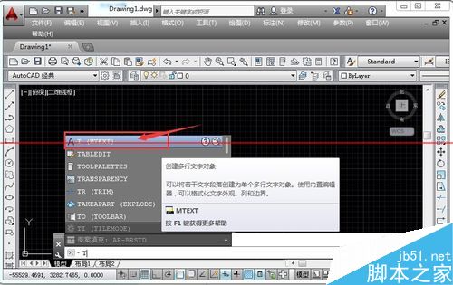 cad怎么标注上下标？CAD输入上下标注的教程1