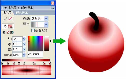 flash基础教程：混色器面板图文介绍7