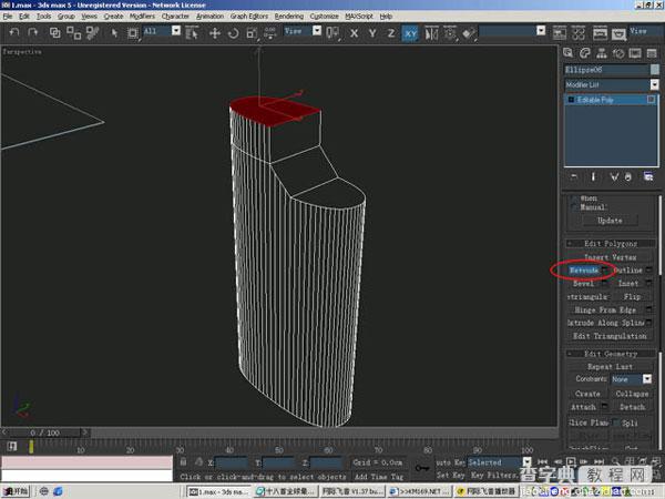 3dmax渲染一个超真实的打火机7