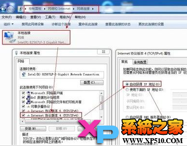 光钎连接无线路由器及配置教程(全程图解)4