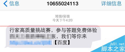 apple Watch的Handoff怎么用？5