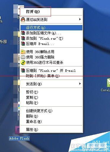 flash删除部分线段或者图形的具体教程2