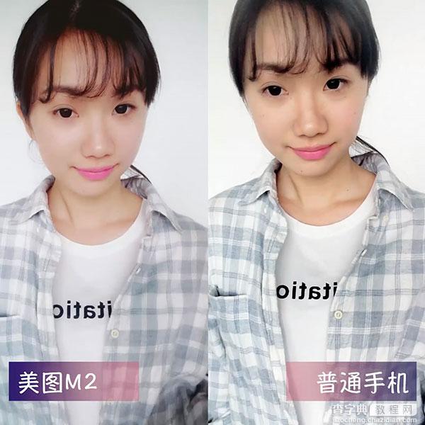 美图M2视频美颜效果怎么样?普通手机来和美图手机对比(图)2