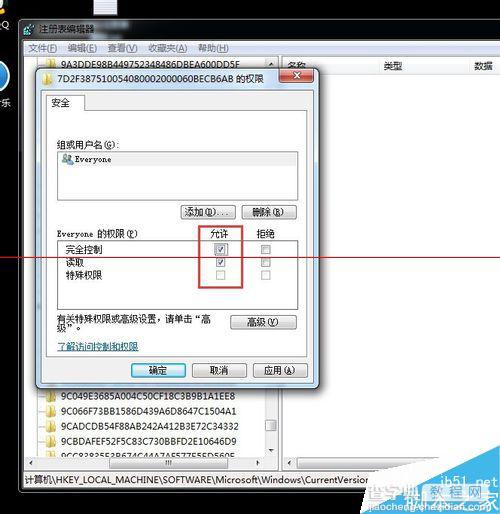 cad注册表怎么删除？CAD安装报错1402的解决办法16