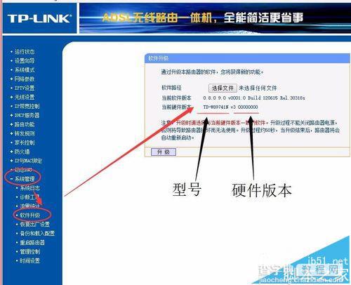 tdw89741n增强型路由器无法获取获取PVC该怎么办?2