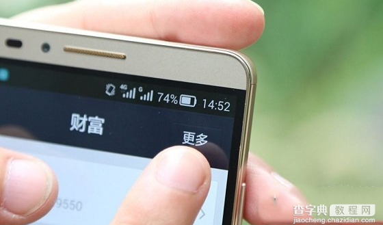 华为mate7支付宝指纹识别怎么设置 华为mate7指纹识别设置图文步骤2