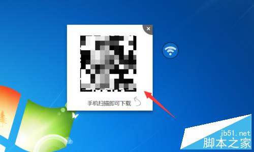 小度wifi安装、使用教程（图文详解）12