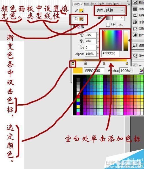 flash绘制一朵非常漂亮的花5